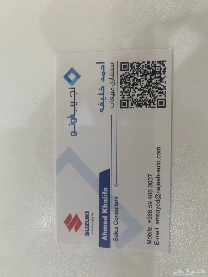 سوزوكي جميع السيارات بعروض نهايه العام نسبه خاصه على البنوك 28