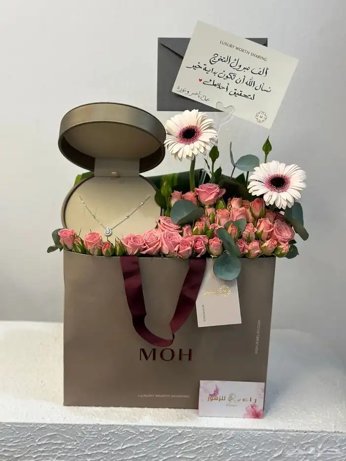 توصيل باقات ورد هدايا مواليد تخرج زواج شال كشميري الرياض 28