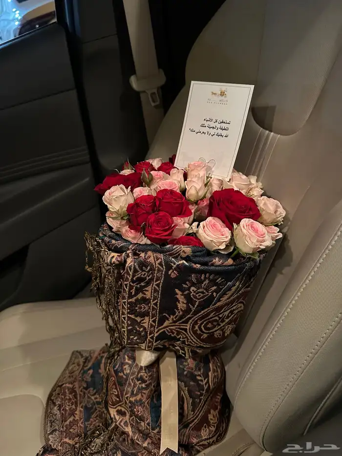 توصيل باقات ورد هدايا مواليد تخرج زواج شال كشميري الرياض 7