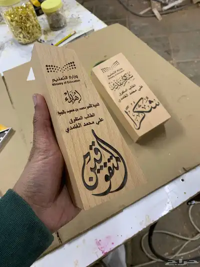 دروع خشبية فاخرة 10