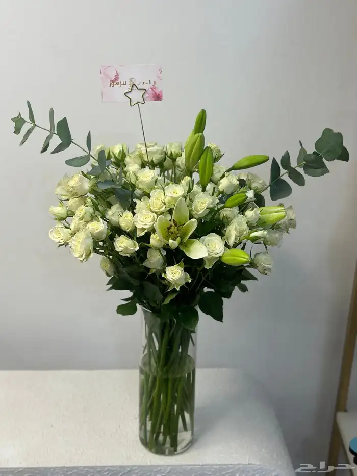 توصيل باقات ورد هدايا مواليد تخرج زواج شال كشميري الرياض 29