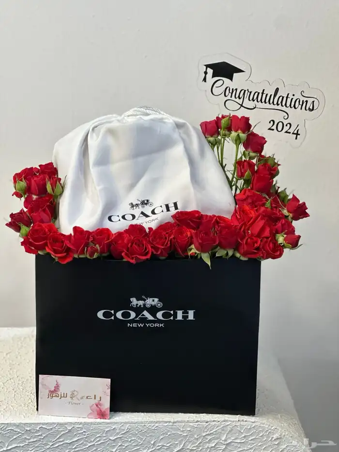 توصيل باقات ورد هدايا مواليد تخرج زواج شال كشميري الرياض 22
