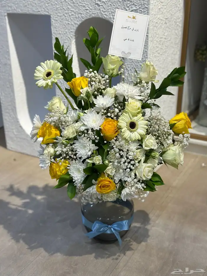 توصيل باقات ورد هدايا مواليد تخرج زواج شال كشميري الرياض 0