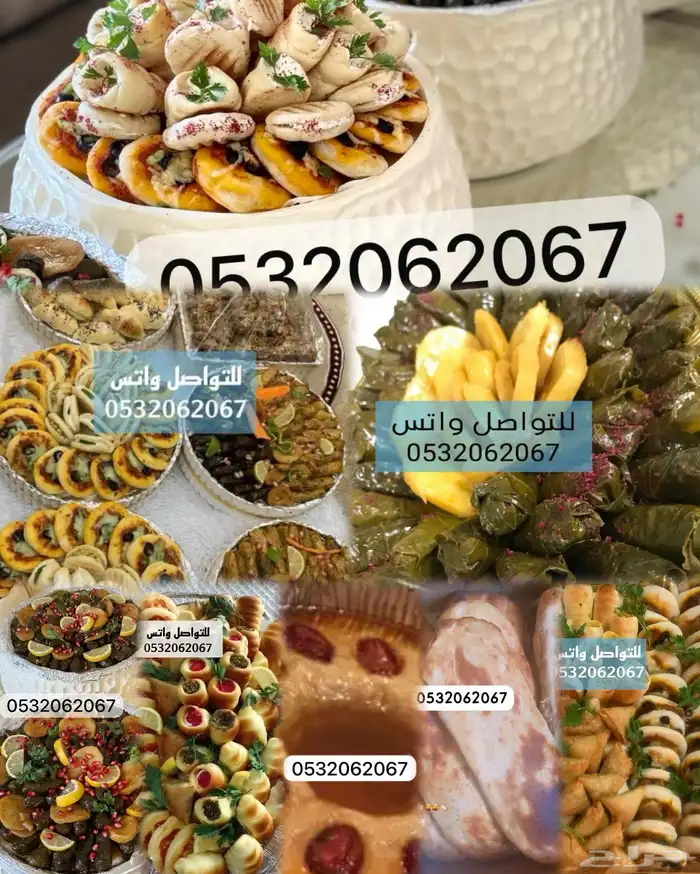 اسر منتجة 5