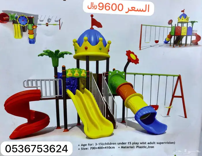 مراجيح مع زحاليق خارجيه 11