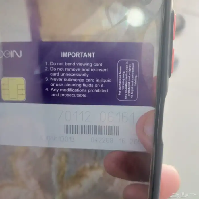 Bein sport mi box X96Q mi stck gobc reciver 7