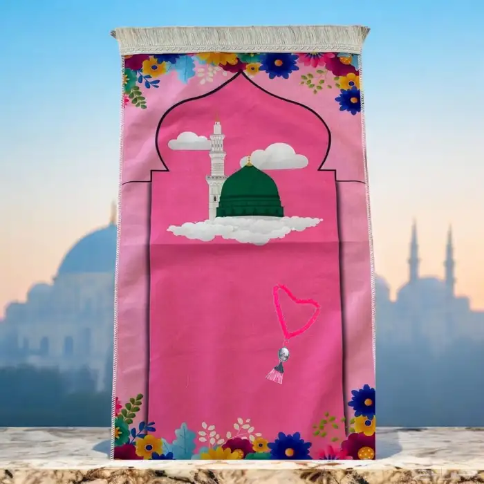 سجادة صلاة للاطفال و الصغار 1