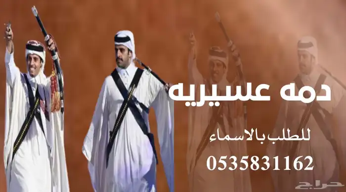 منشد شيلات شاعر جزل 0