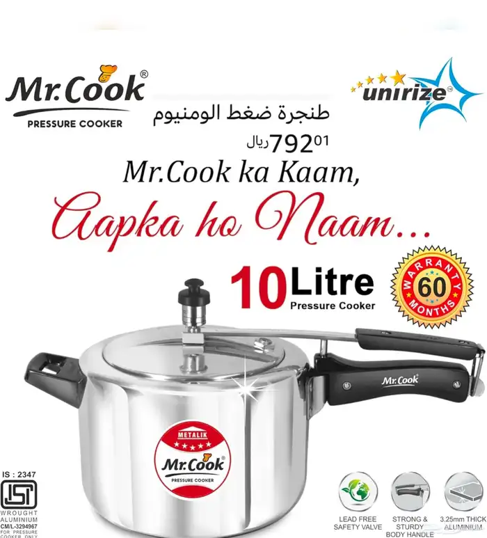 للبيع قدر ضغط مقاس 10 لتر المنيوم ثغيل اصلي نوع مفرطح 5