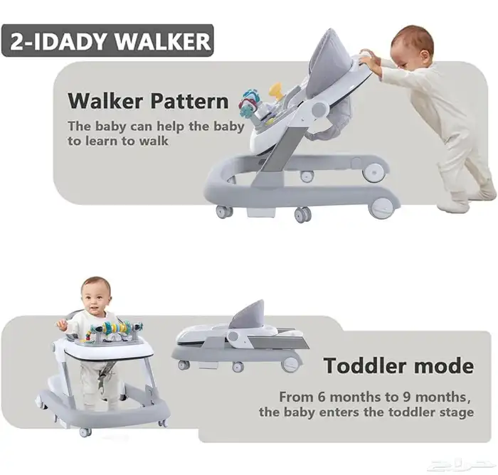 baby walker مشاية 1