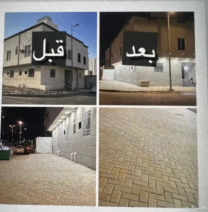 مقاول انترلوك بلدورة رصيف 0