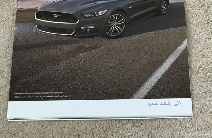 كتيب او كتالوج موستنق 2017 اكثر من 20 صفحه جديد 3