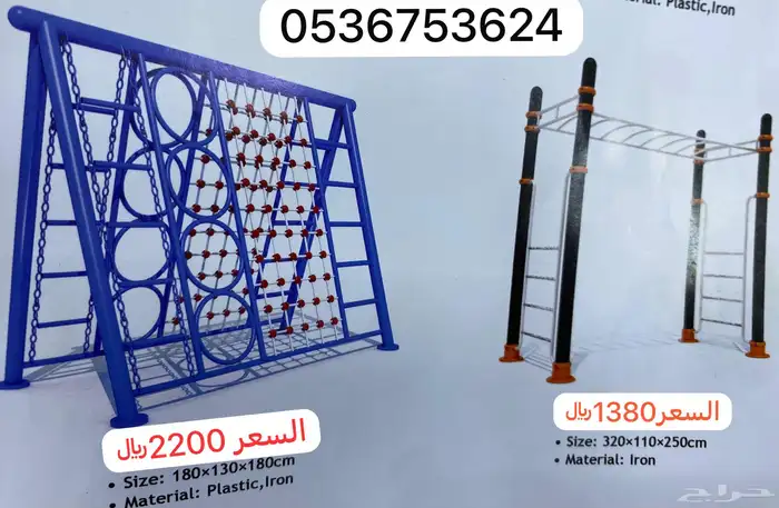 مراجيح مع زحاليق خارجيه 4