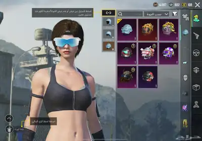 حساب ببجي 1