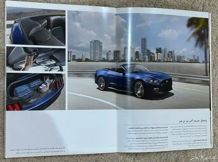 كتيب او كتالوج موستنق 2017 اكثر من 20 صفحه جديد 4