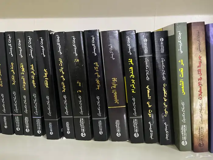 مكتبة روايات عالمية 8