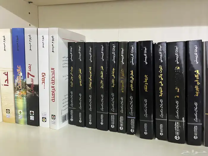 مكتبة روايات عالمية 7