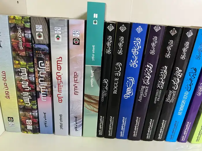 مكتبة روايات عالمية 1