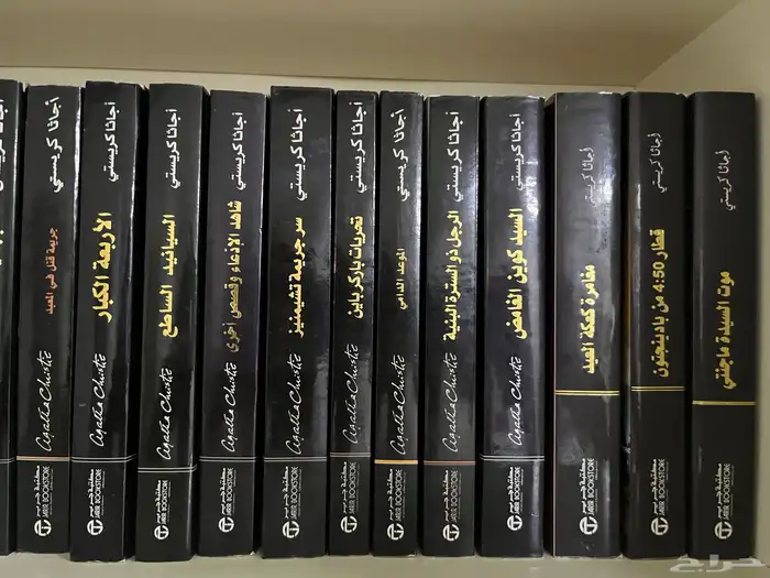 مكتبة روايات عالمية 6