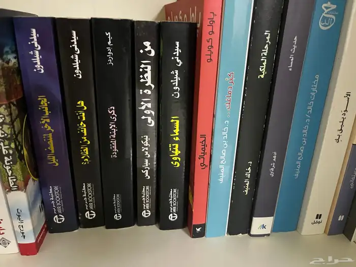 مكتبة روايات عالمية 0
