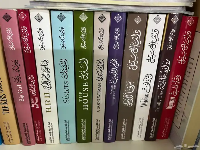 مكتبة روايات عالمية 3