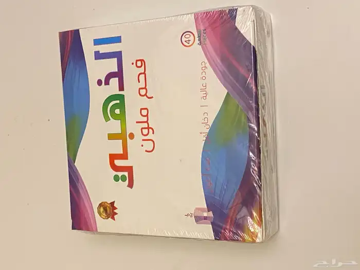 متجر أذواقي يوفر عود وبخور وعطور وخمريات وشموع وصابون 34