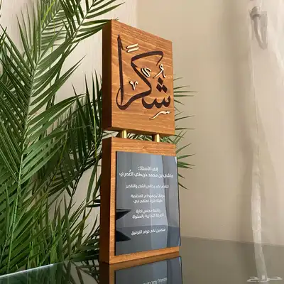 دروع خشبية فاخرة 15