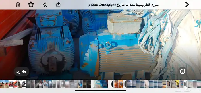 دينمو قير نايم زراعي بديل الماكينه 250 حصان بساجر 0