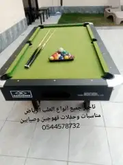 تاجير طاوله بولوت طاوله شطرنج طاوله كيرم تنس هوكي بلياردوه 5