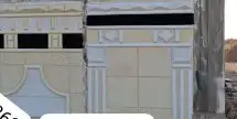الياسه اذكيه بديل الحجر 0