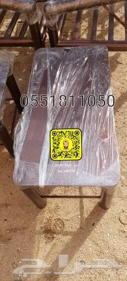 كراسي حديد   جلسات خارجي كرسي بكفرات  كنب   اثاث  القصيم  بر 17