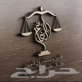 عمل وكالة إلكترونية شرعية و تحصيل ديون 0