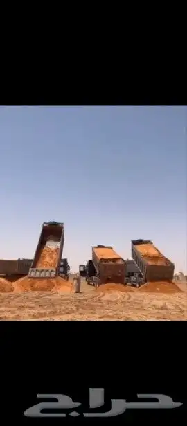 صب بيز و رمل احمر الجله تبراك المشاعلة المزاحمية ضرماء ديراب 2