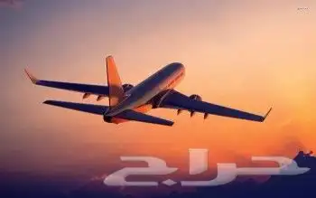 توفير حجوزات طيران الخطوط السعودية فلاي اديل فلاي ناس 0