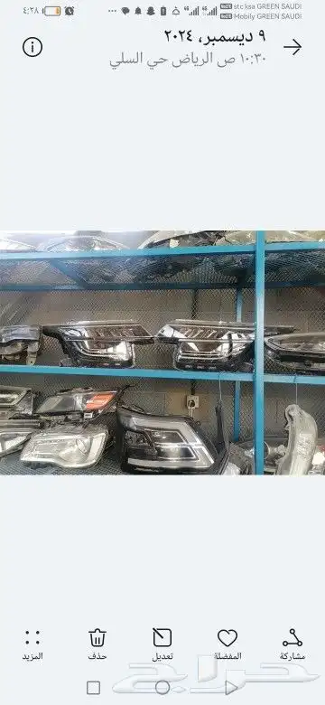 تشليح السلي 7