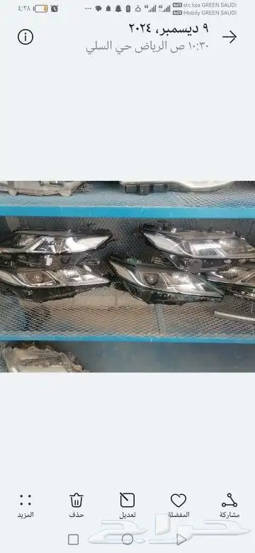 تشليح السلي 6