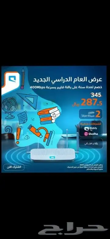 إنترنت 0