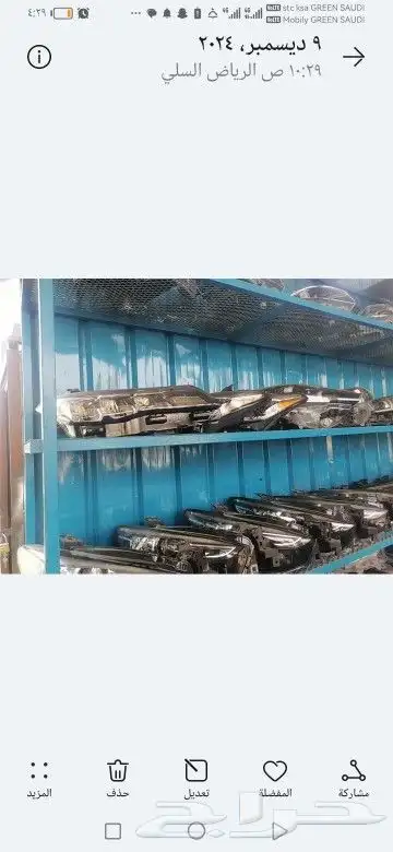 تشليح السلي 1