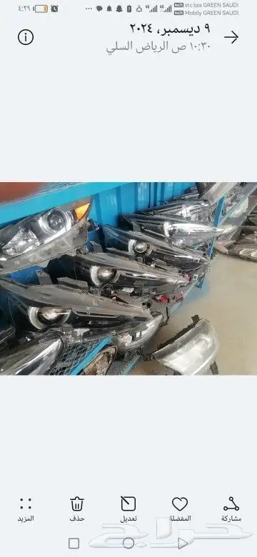 تشليح السلي 0