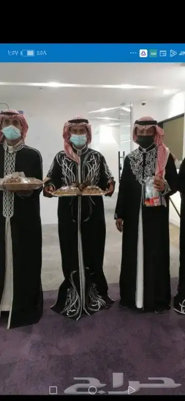 قهوجيه رجال ويوجد لدينا قهوجيه حريم ويوجد شامل لو ما عجبك تح 2