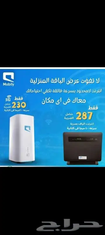 إنترنت 1