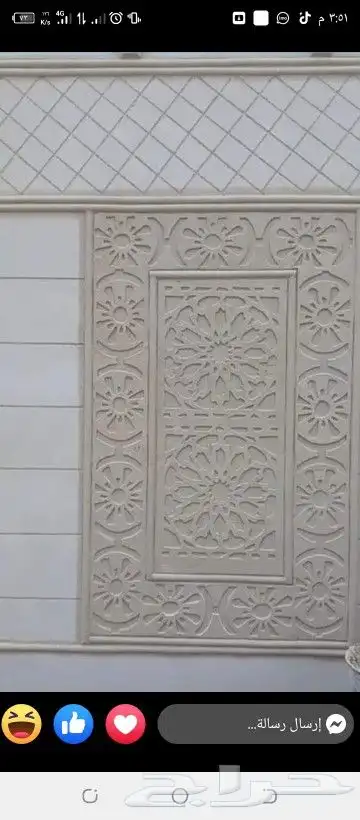 لياسه ملونه وكسر رخام 6