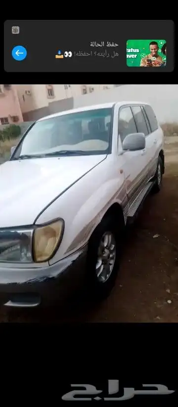 للبيع لاندكروزر 2004 0