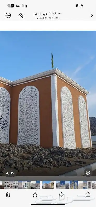 ديكورات اسمنتيه 0