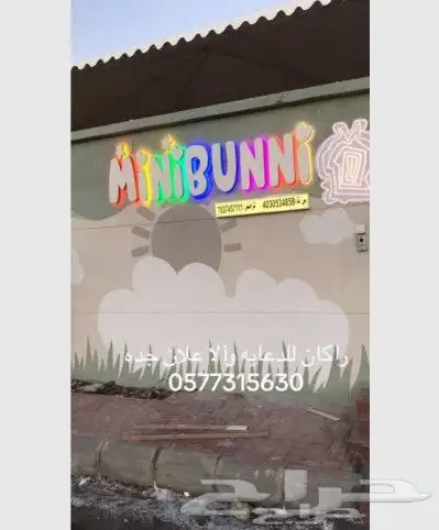 دعايه واعلان 0