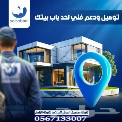 اجهزه تحليه مياه للمطبخ والمنزل وللكافيهات 6