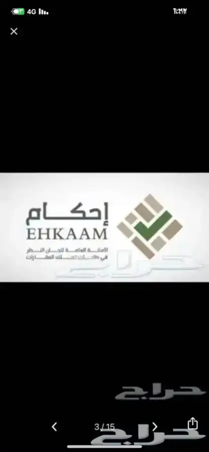 تحديث صك - تحديث صكوك - صك الكتروني - تجديد صك 7