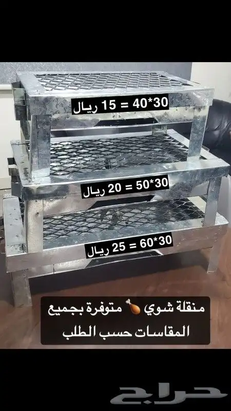 سخانات كنافة واواني منزلية 21