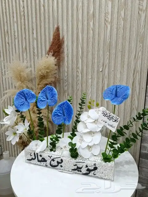 هدايا مواليد خميس مشيط هدايا مواليد ابها 6