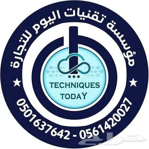 كاشيربرنامج مبيعات مشتريات مصروفات ومخزون تقريرمفصل لمنتجات 9